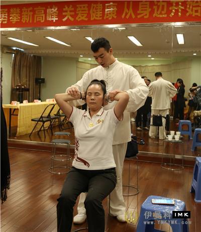 Caring for health starts from around you -- The Lion Friends Caring Committee held a spinal health public welfare activity news 图9张